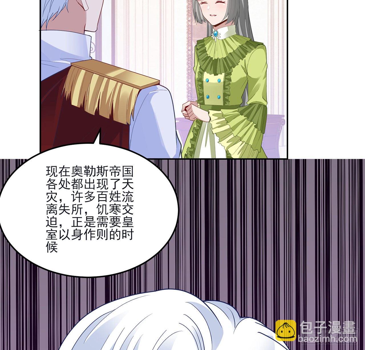159话 偷鸡不成蚀把米(1/2)-第160话