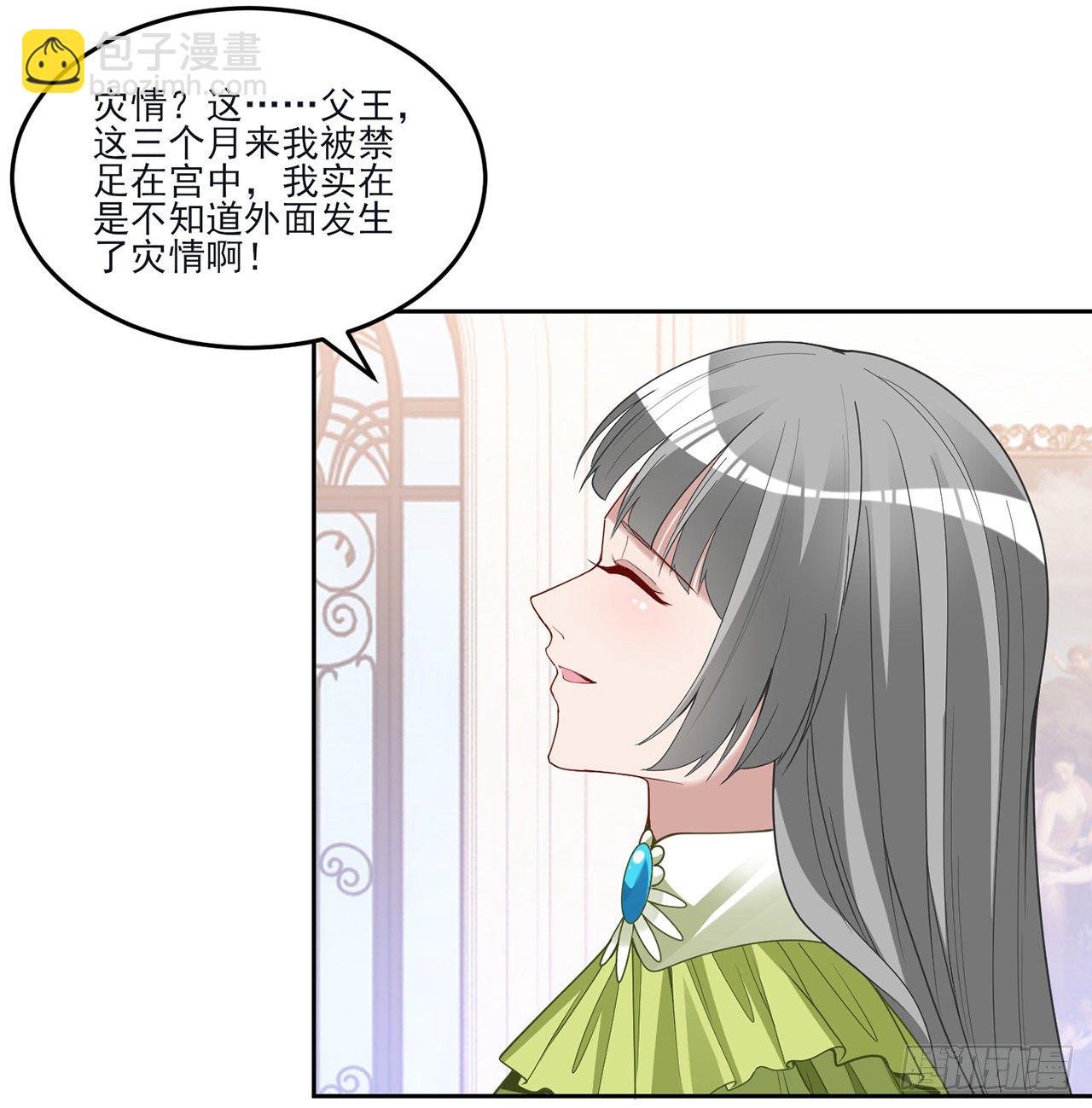 159话 偷鸡不成蚀把米(1/2)-第160话