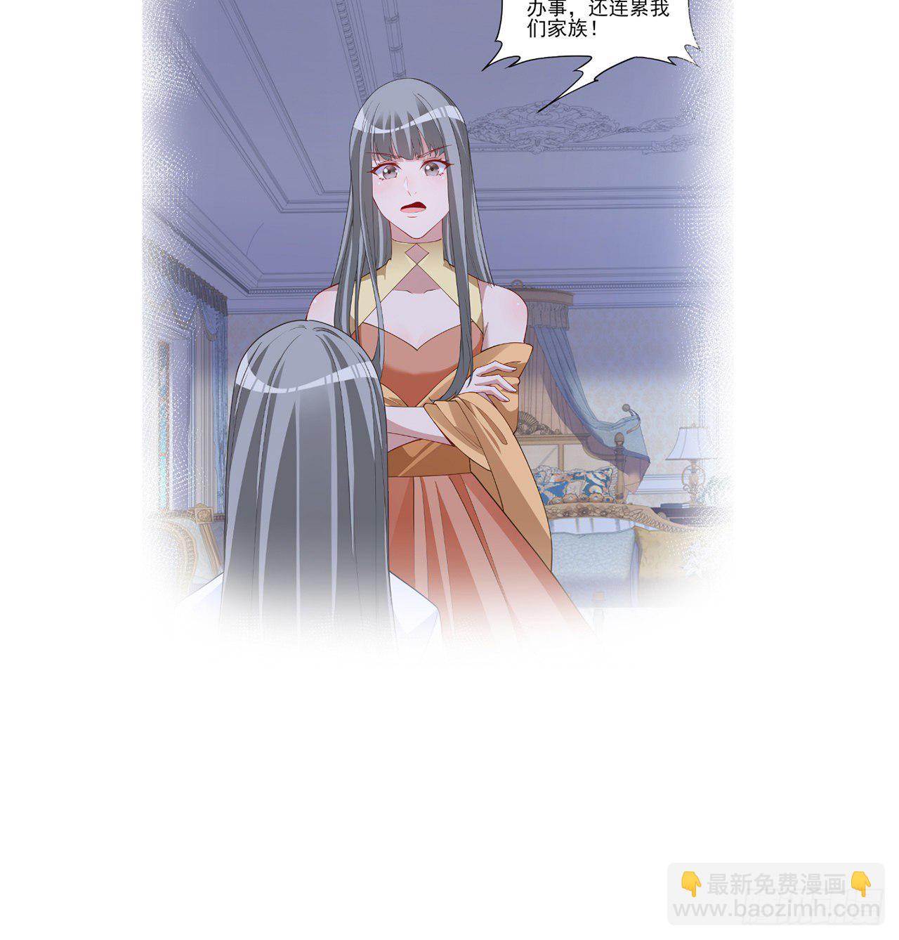 159话 偷鸡不成蚀把米(1/2)-第160话