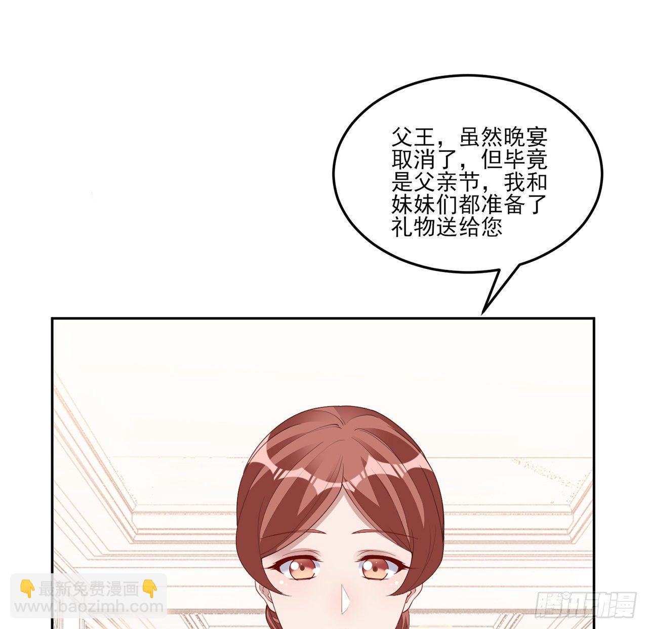 159话 偷鸡不成蚀把米(1/2)-第160话