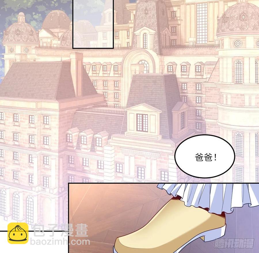 161话 奥萨失踪？(1/2)-第162话