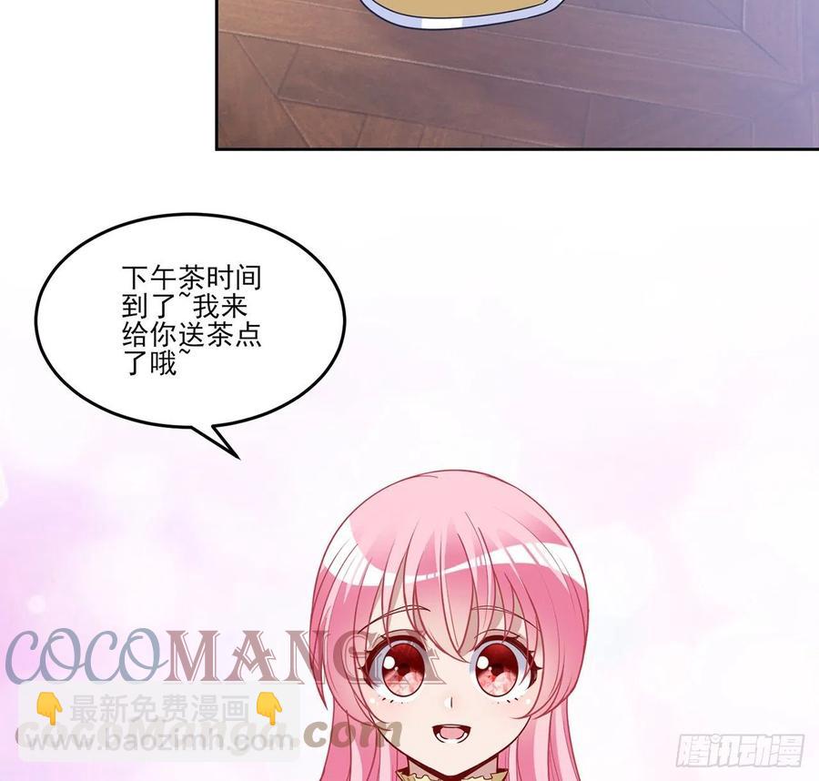 161话 奥萨失踪？(1/2)-第162话