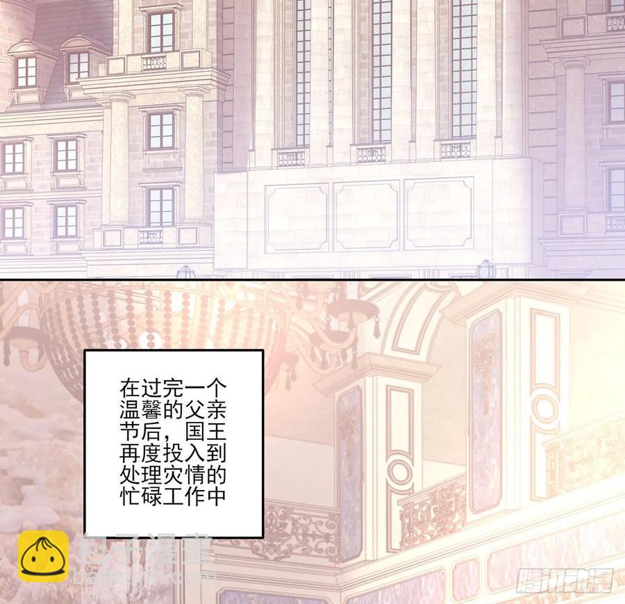 161话 奥萨失踪？(1/2)-第162话