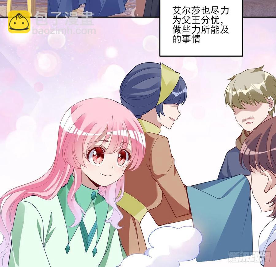 161话 奥萨失踪？(1/2)-第162话