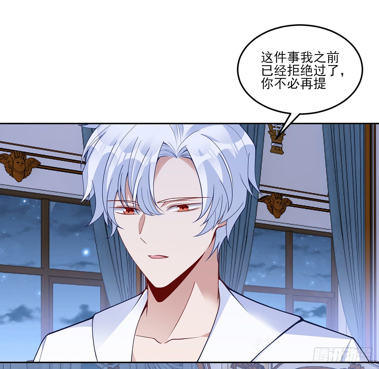 163话 奥萨的决心(1/2)-第164话