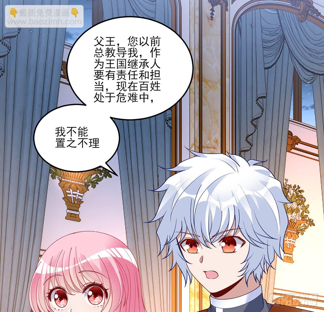 163话 奥萨的决心(1/2)-第164话