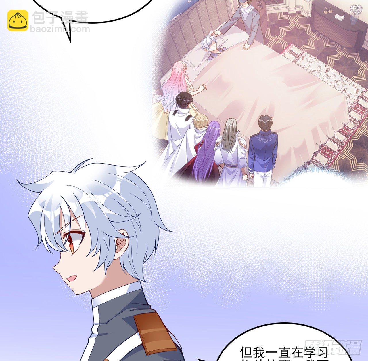 163话 奥萨的决心(1/2)-第164话