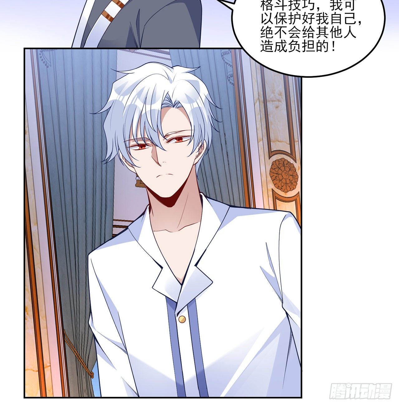 皇女的生存法則 - 163話 奧薩的決心(1/2) - 7