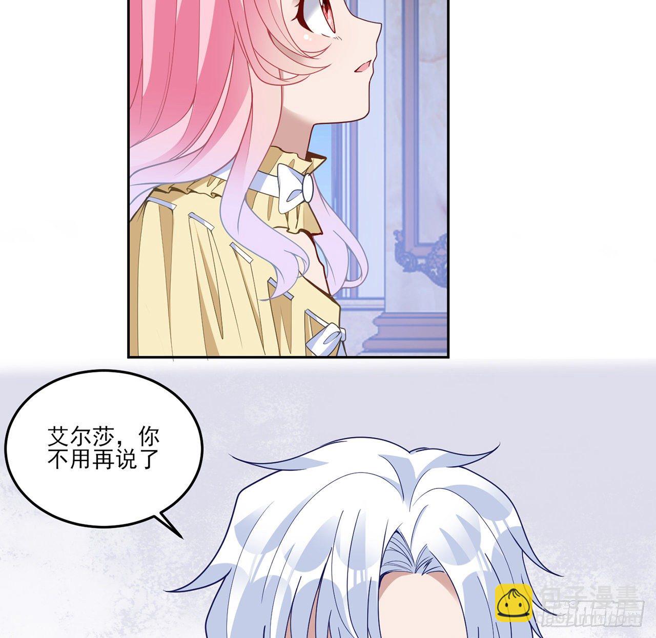 163话 奥萨的决心(1/2)-第164话