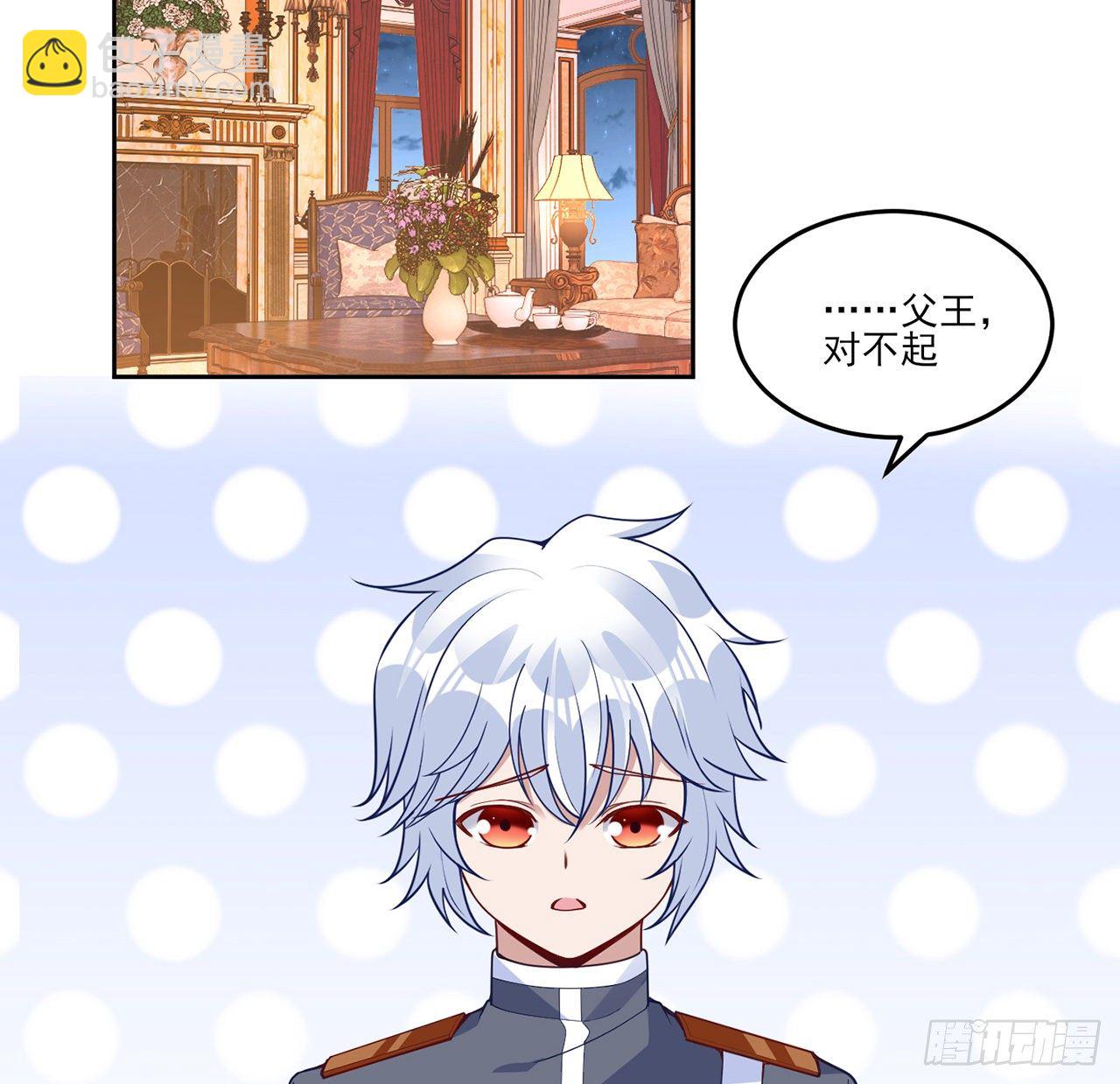 163话 奥萨的决心(1/2)-第164话