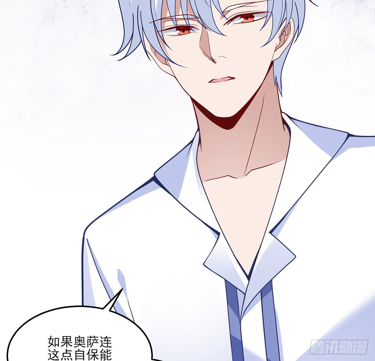 163话 奥萨的决心(1/2)-第164话