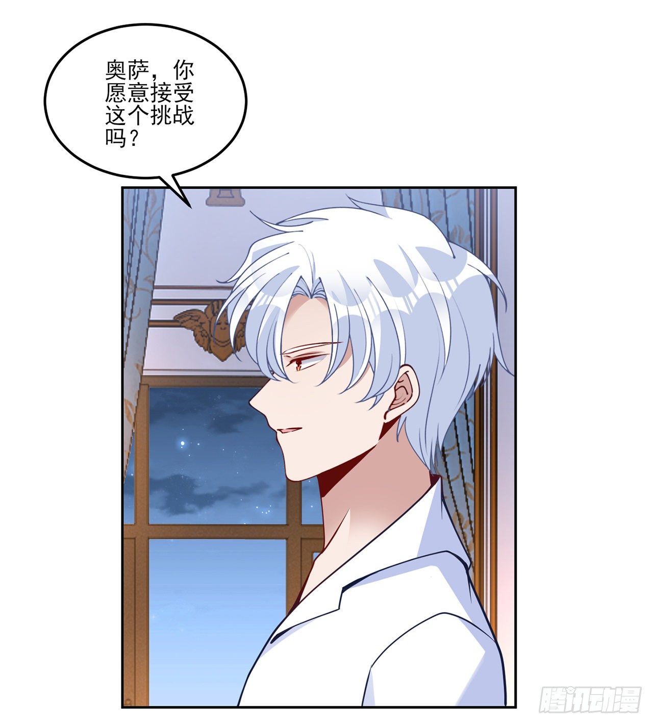 163话 奥萨的决心(1/2)-第164话