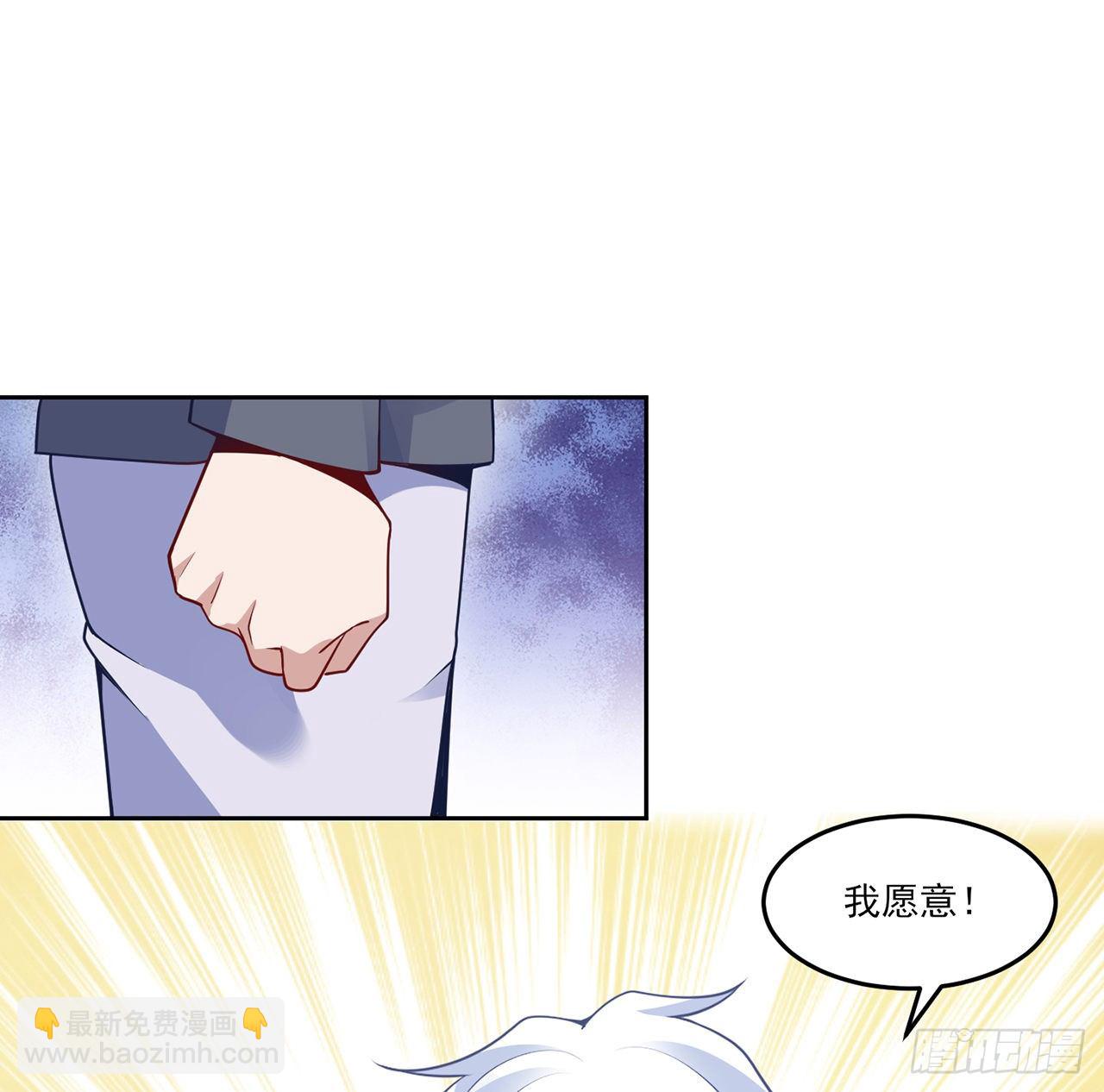 163话 奥萨的决心(1/2)-第164话