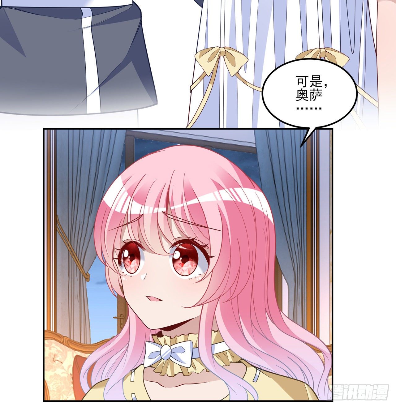 163话 奥萨的决心(1/2)-第164话