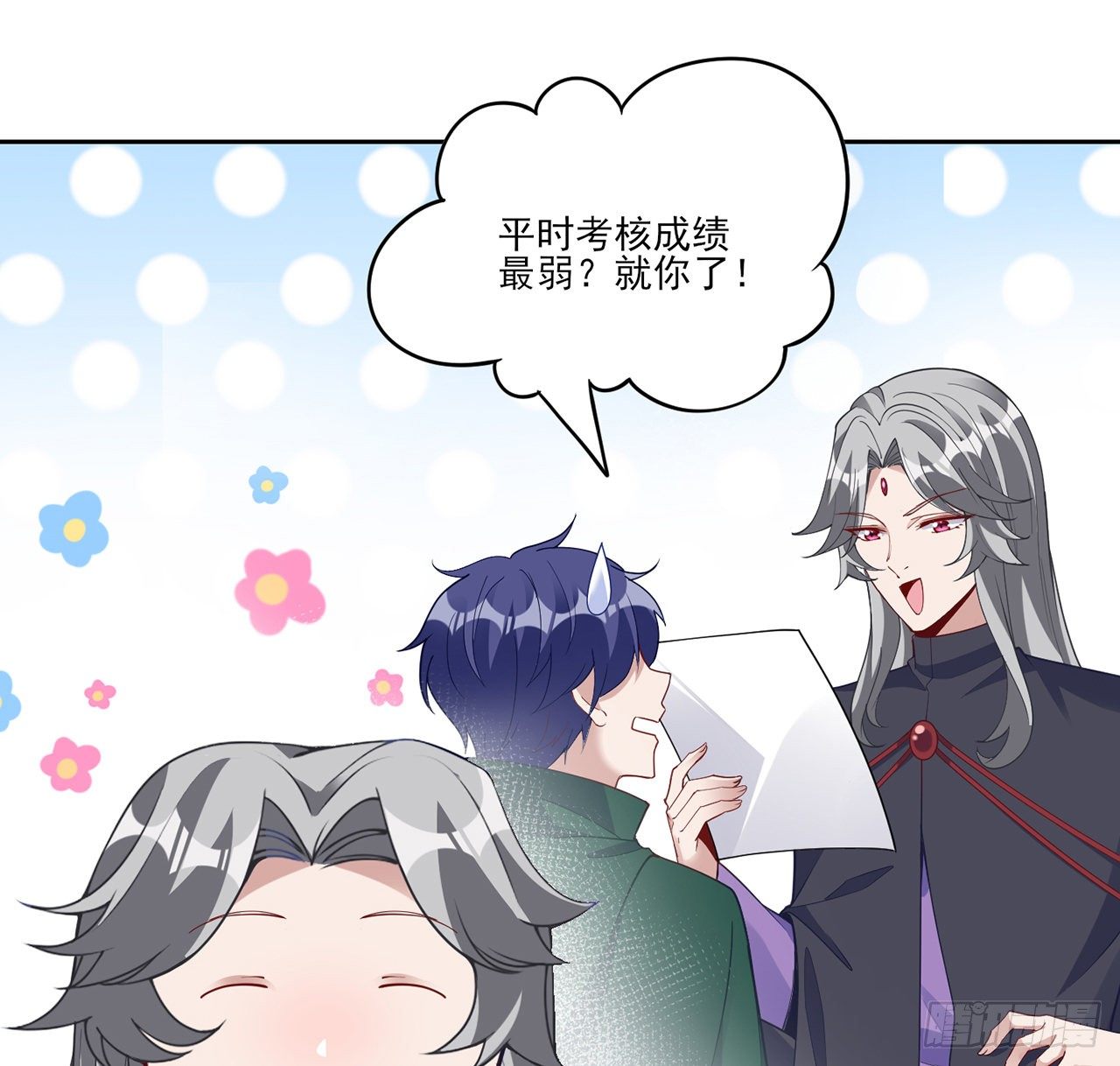 163话 奥萨的决心(1/2)-第164话