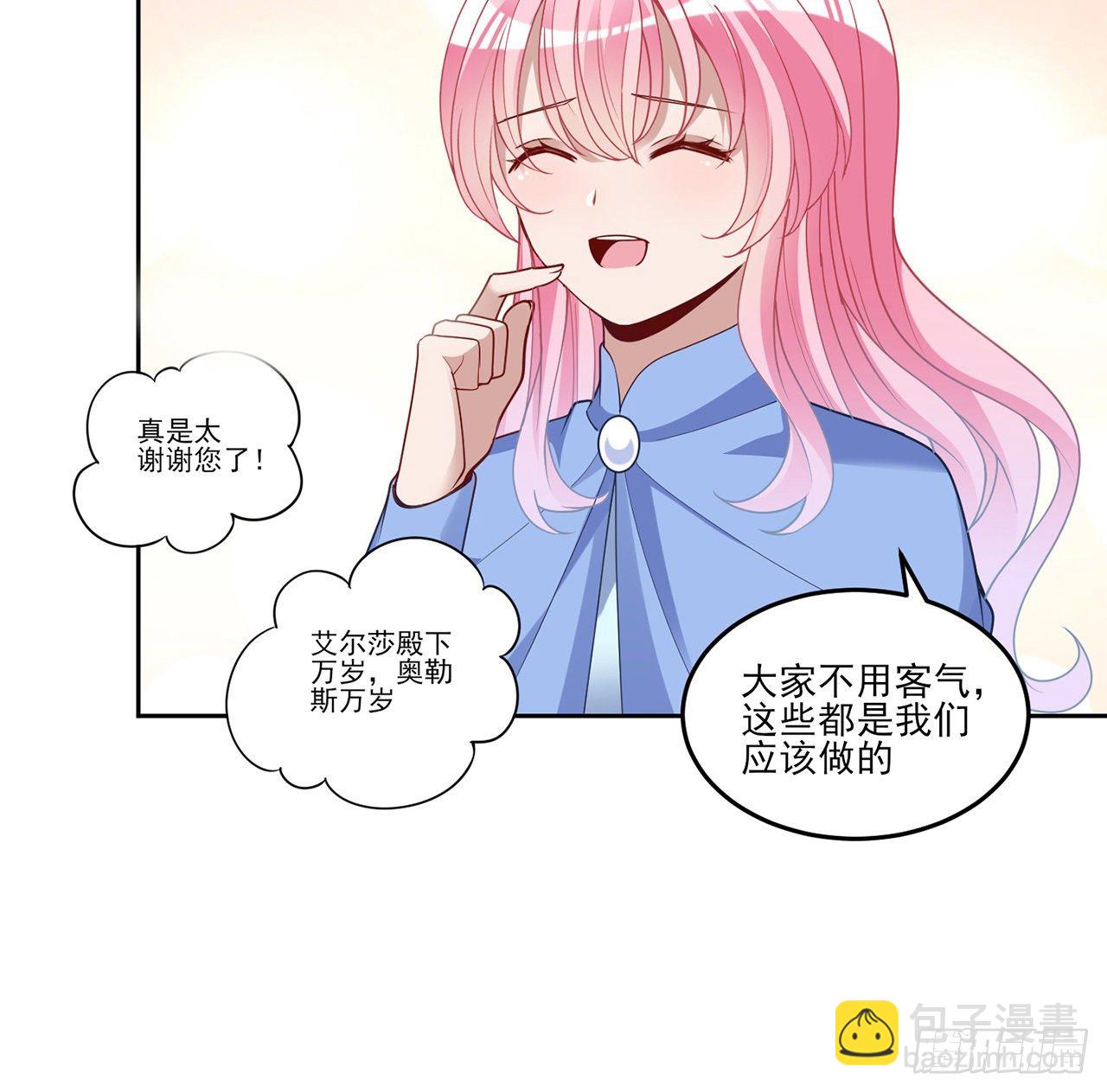 165话 细心的奥萨(1/2)-第166话