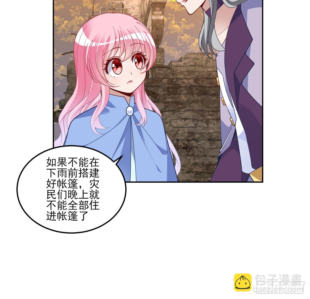 165话 细心的奥萨(1/2)-第166话