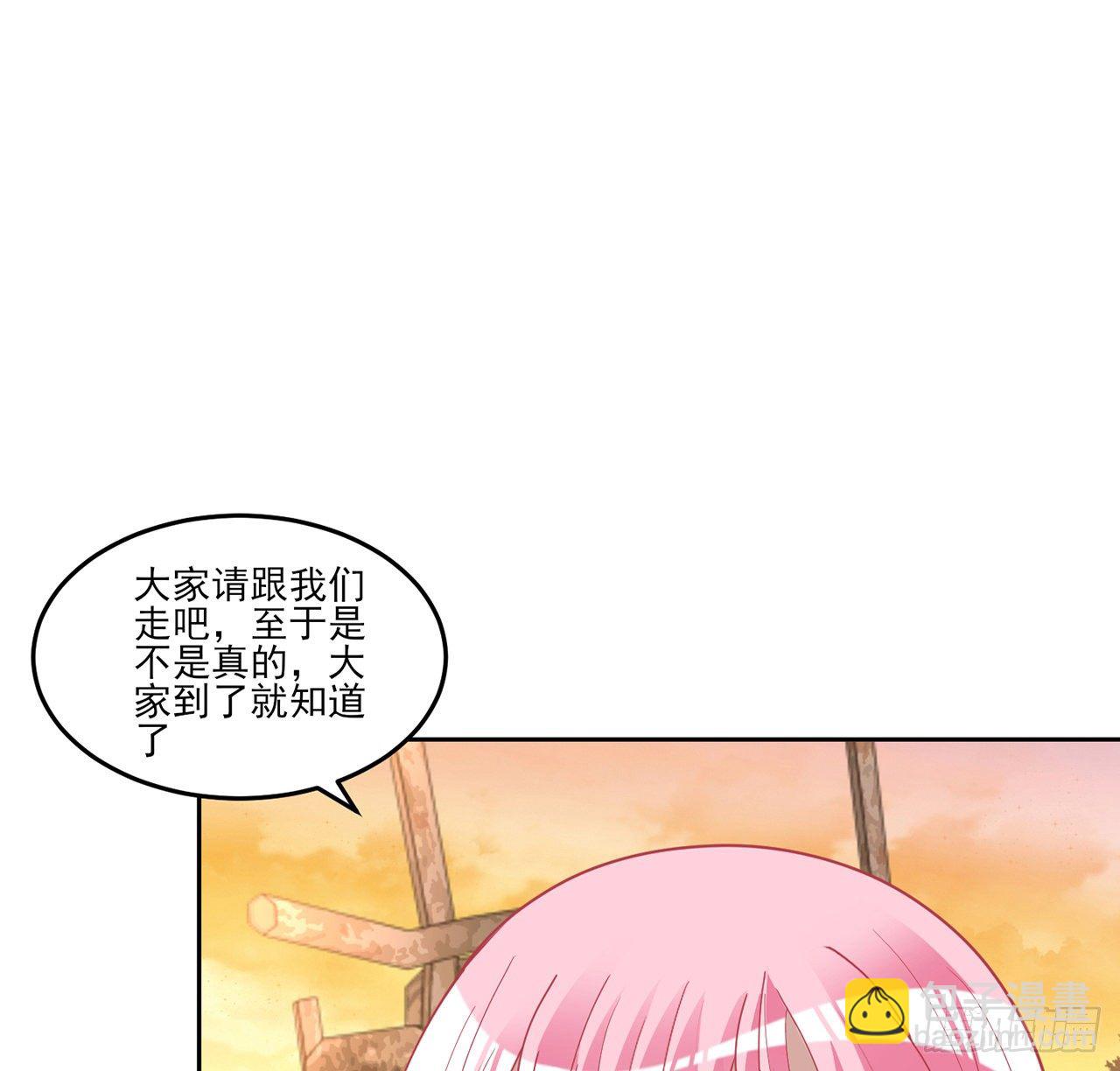 165话 细心的奥萨(1/2)-第166话