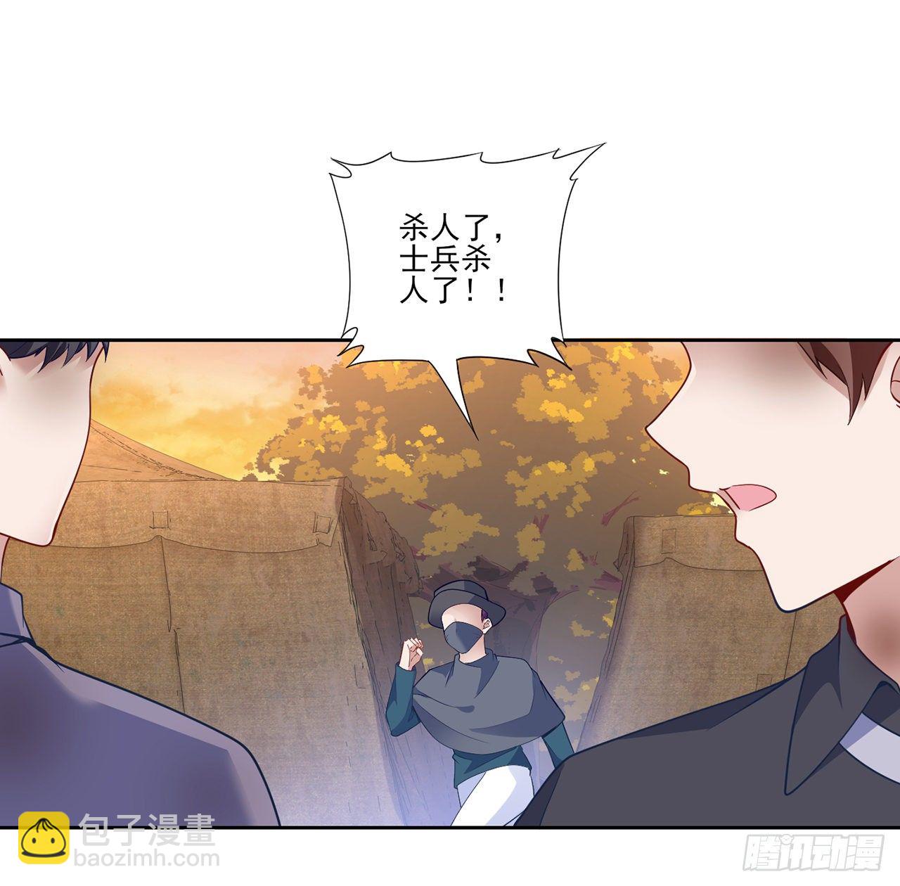 165话 细心的奥萨(1/2)-第166话