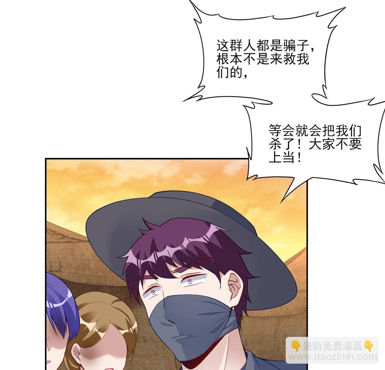 165话 细心的奥萨(1/2)-第166话