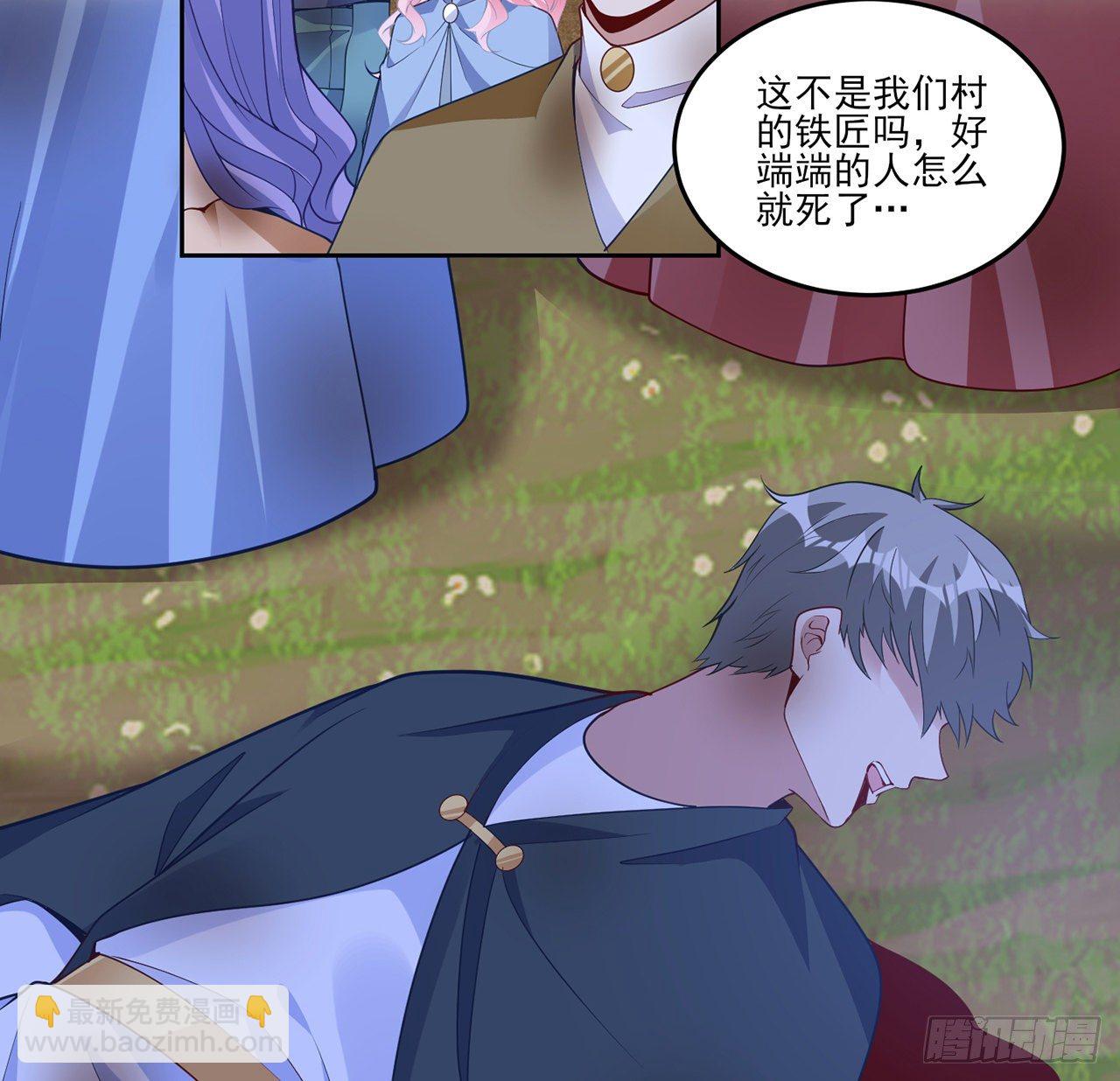 165话 细心的奥萨(1/2)-第166话