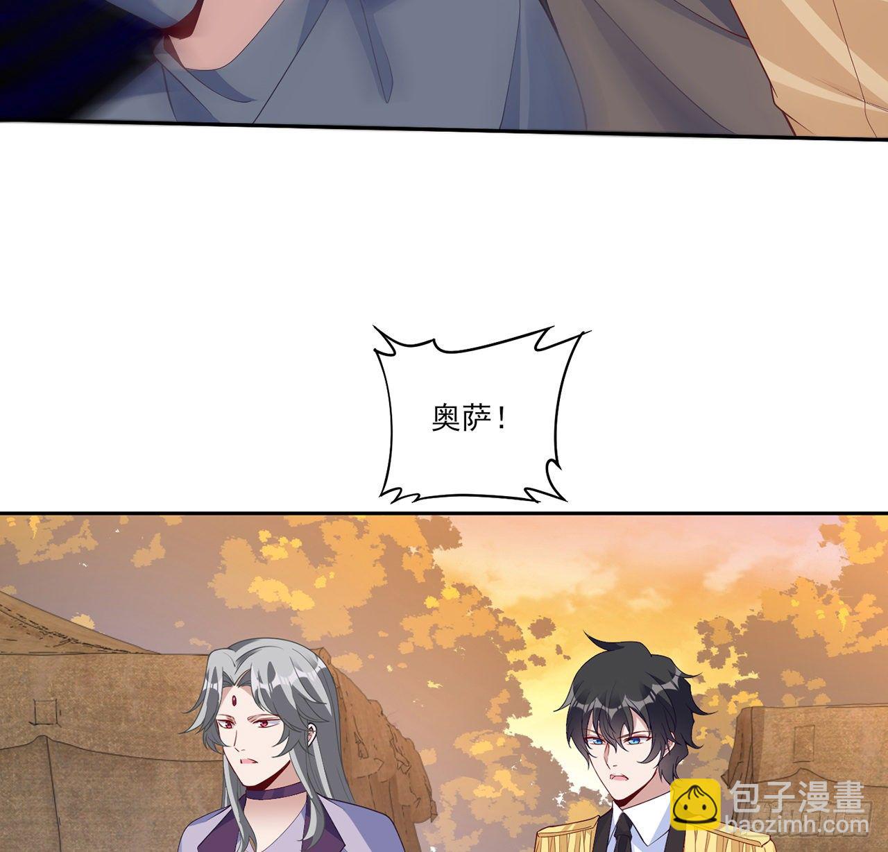 165话 细心的奥萨(1/2)-第166话