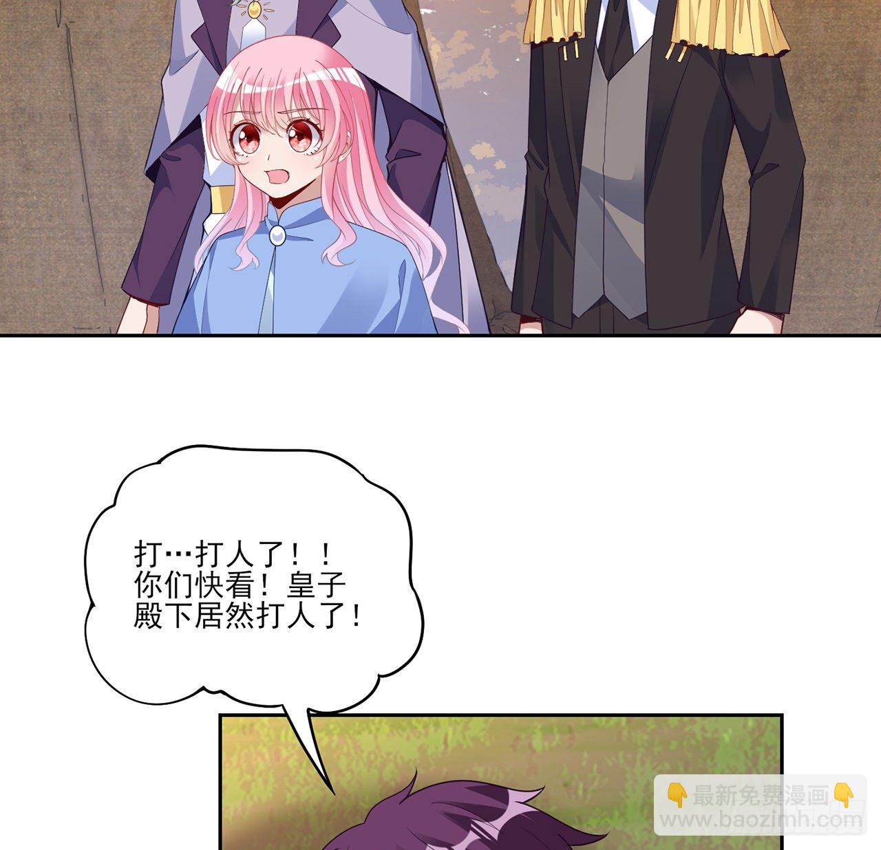 165话 细心的奥萨(1/2)-第166话