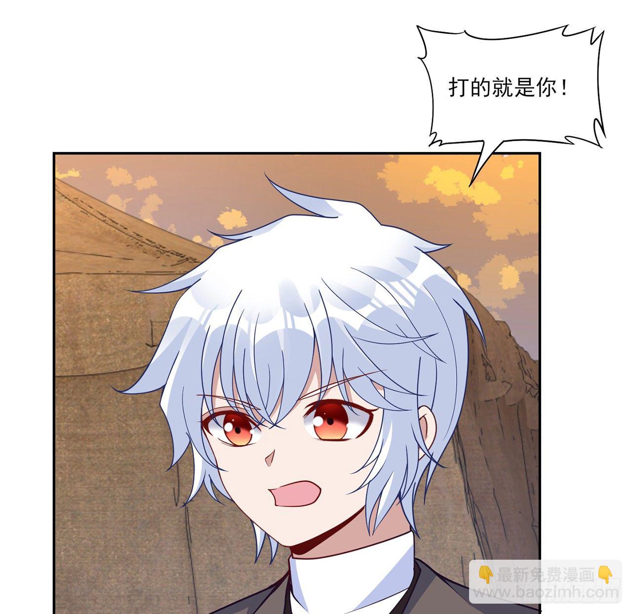 165话 细心的奥萨(1/2)-第166话