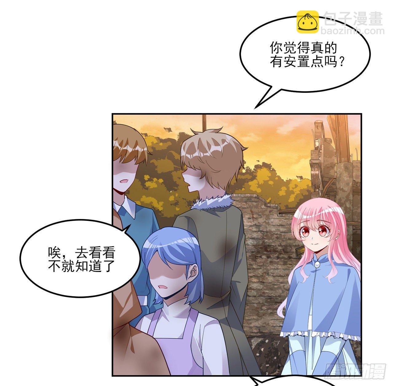 165话 细心的奥萨(1/2)-第166话