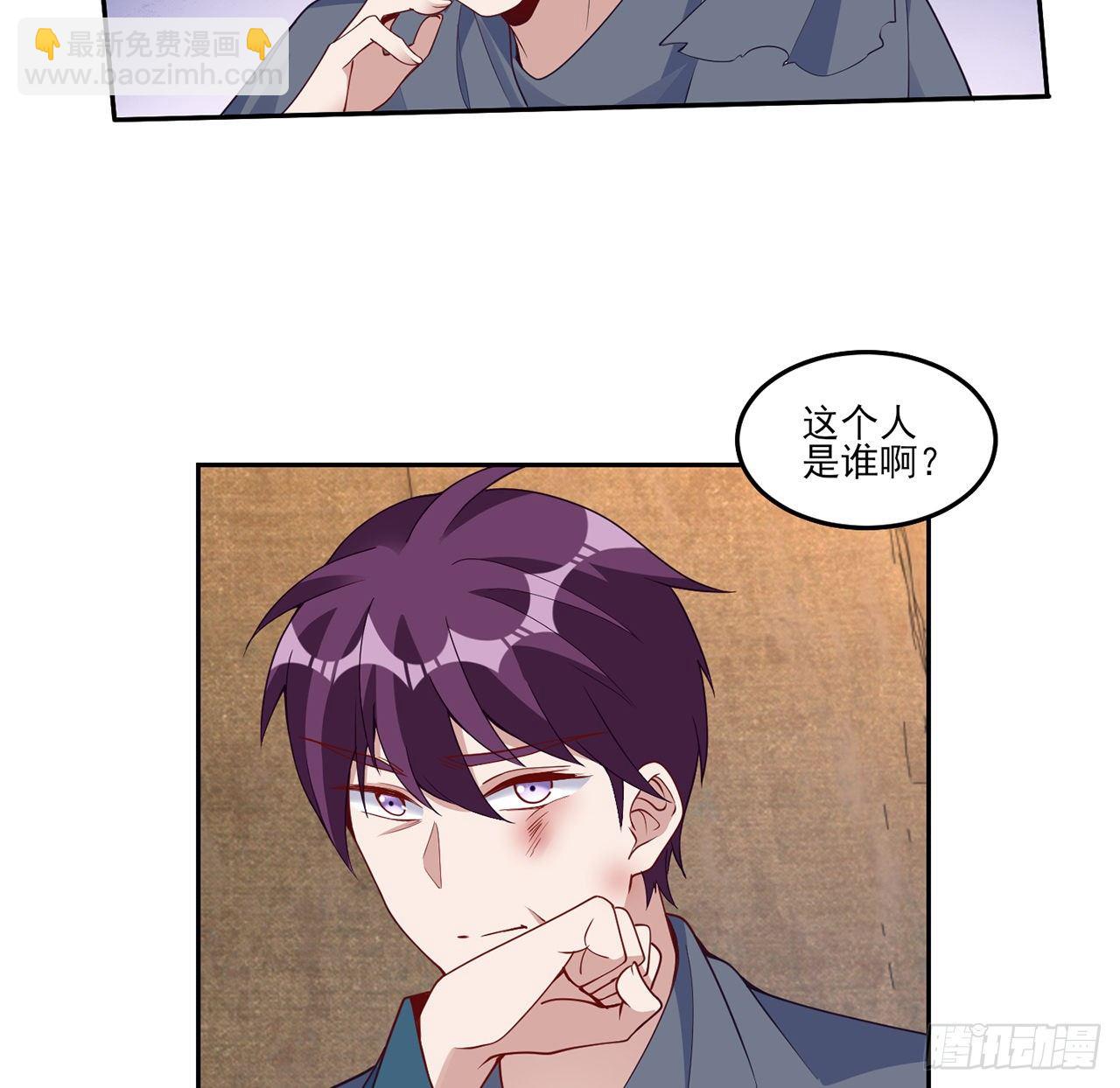 165话 细心的奥萨(1/2)-第166话