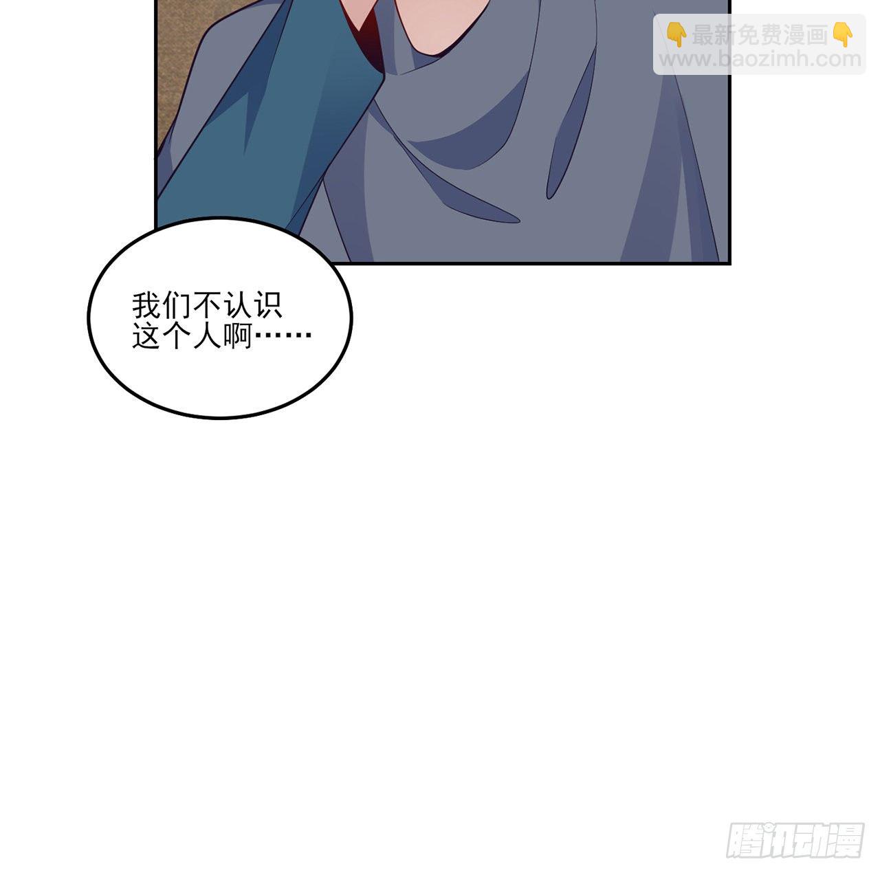 165话 细心的奥萨(1/2)-第166话