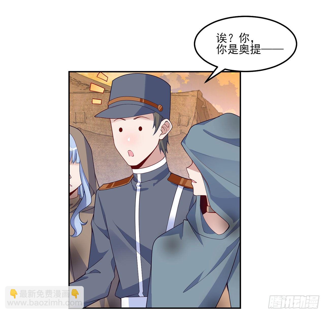 165话 细心的奥萨(1/2)-第166话