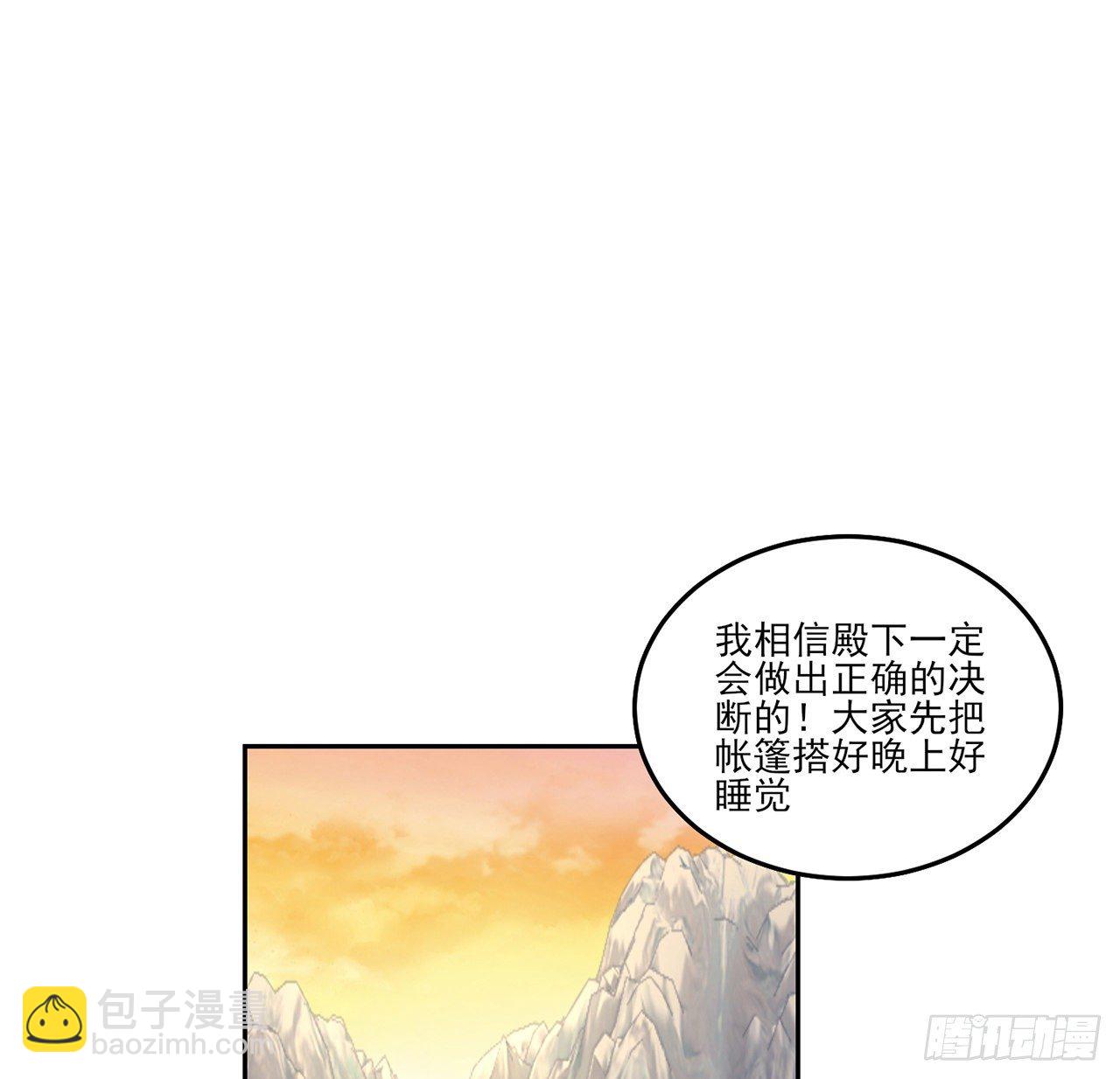 165话 细心的奥萨(1/2)-第166话