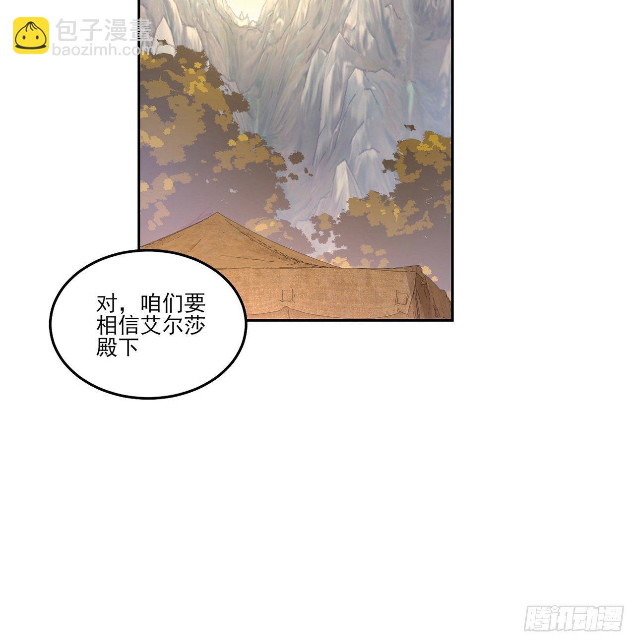 165话 细心的奥萨(1/2)-第166话