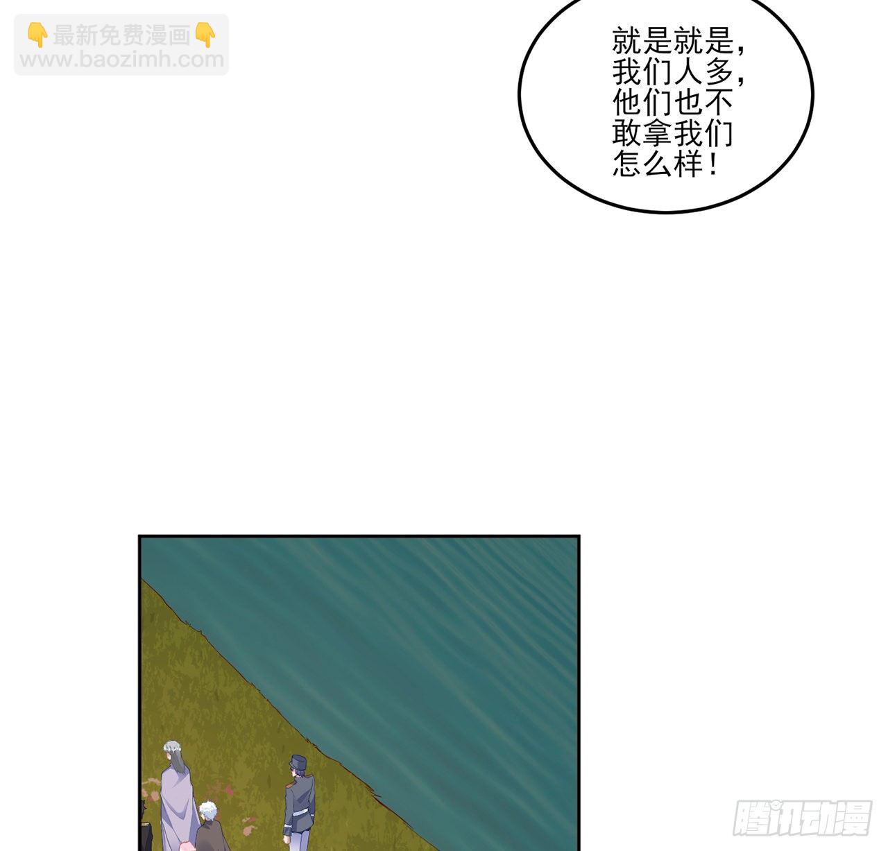 165话 细心的奥萨(1/2)-第166话