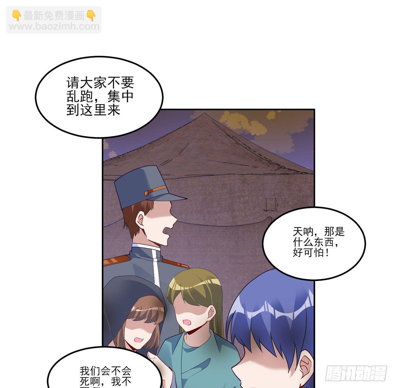 167话 奥萨受伤(1/2)-第168话