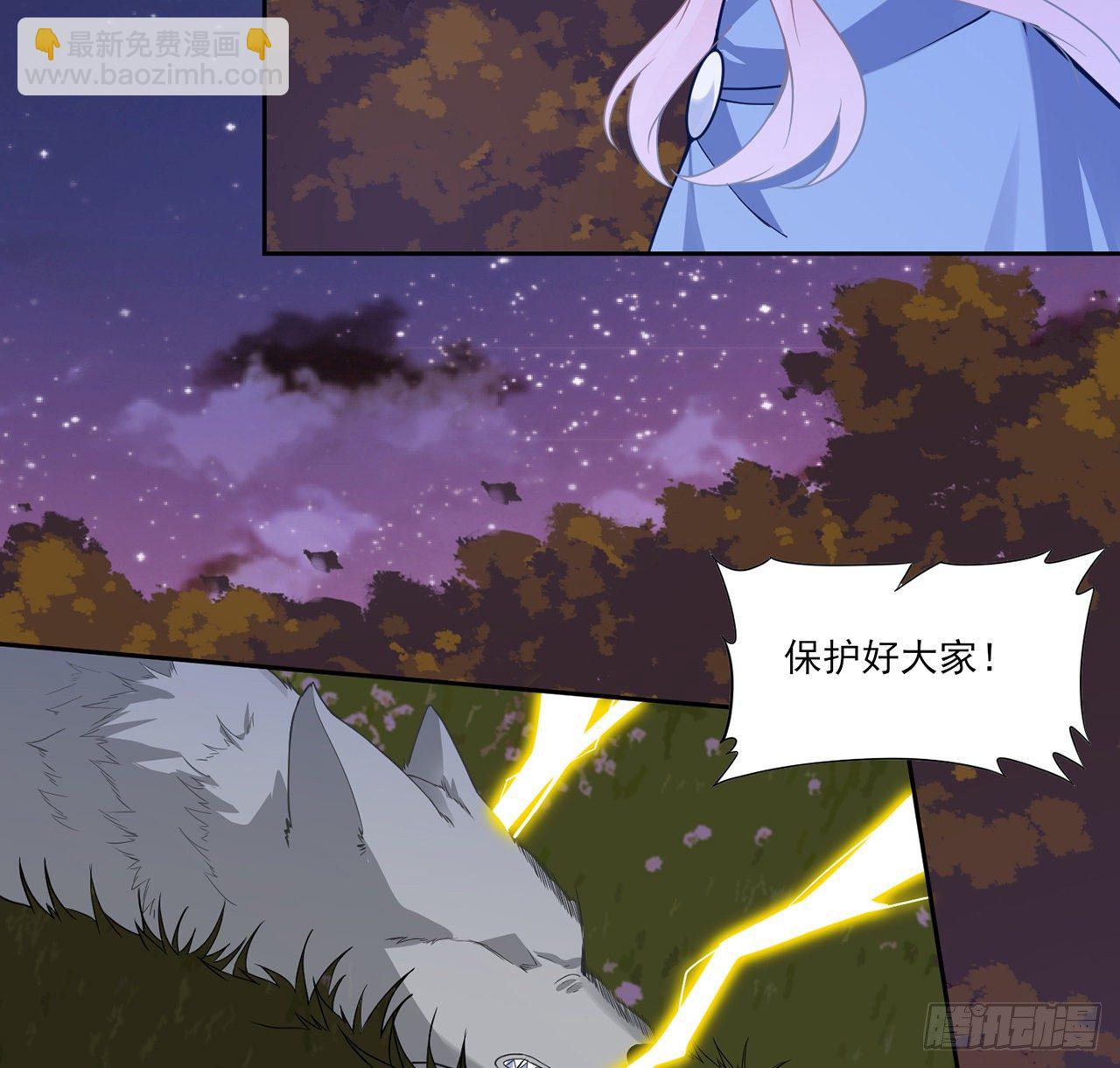 167话 奥萨受伤(1/2)-第168话