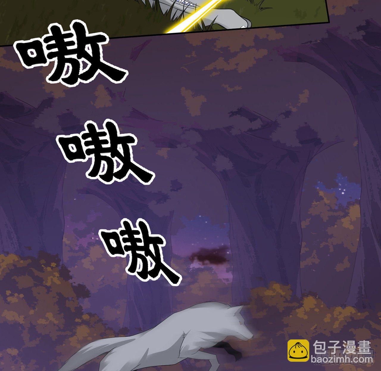 167话 奥萨受伤(1/2)-第168话