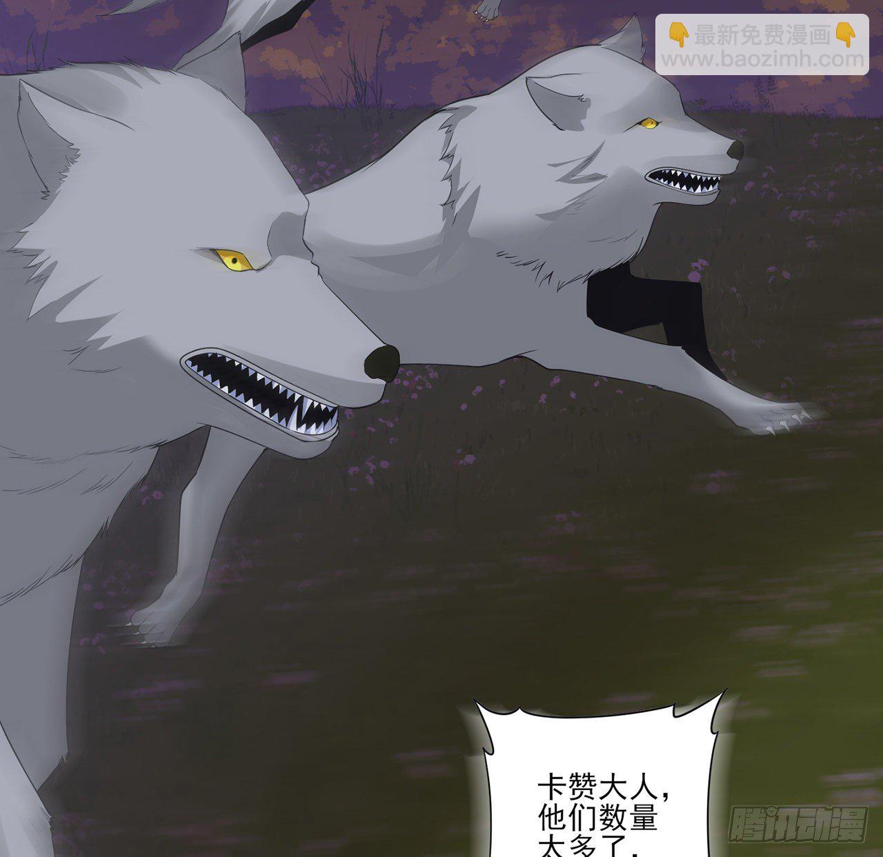 167话 奥萨受伤(1/2)-第168话