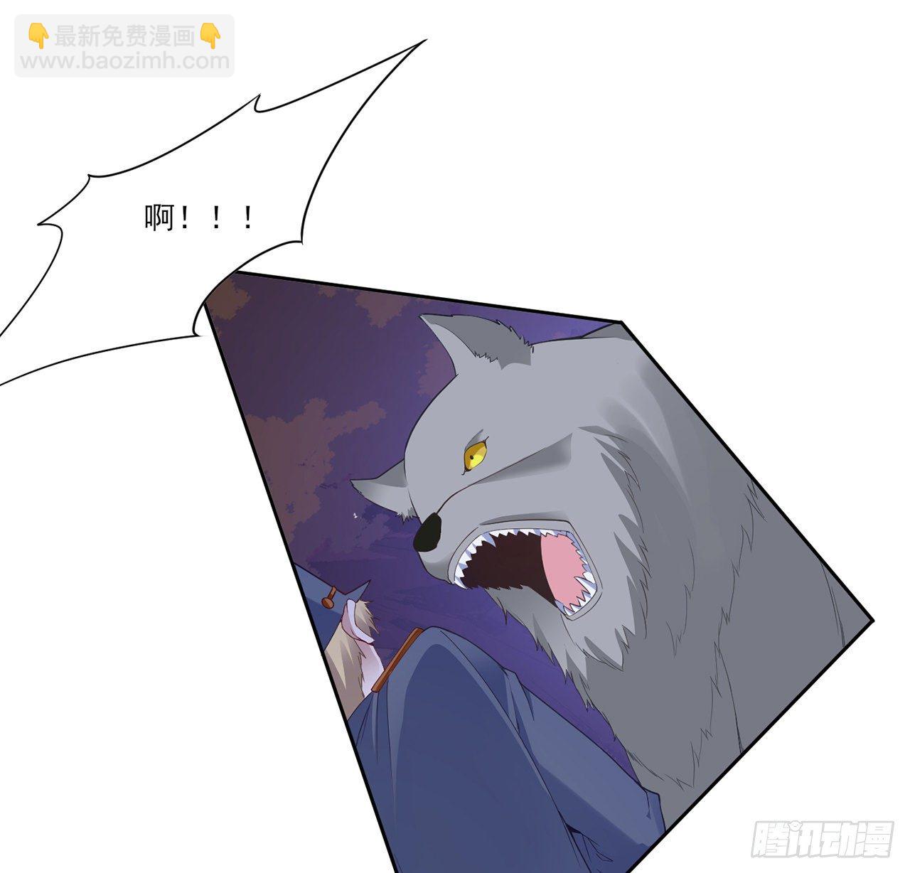 167话 奥萨受伤(1/2)-第168话