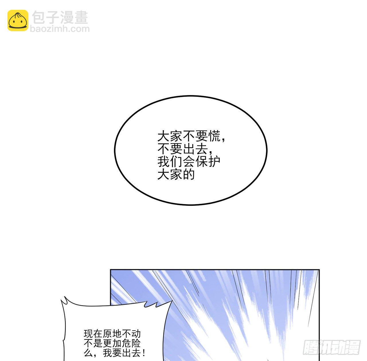 167话 奥萨受伤(1/2)-第168话