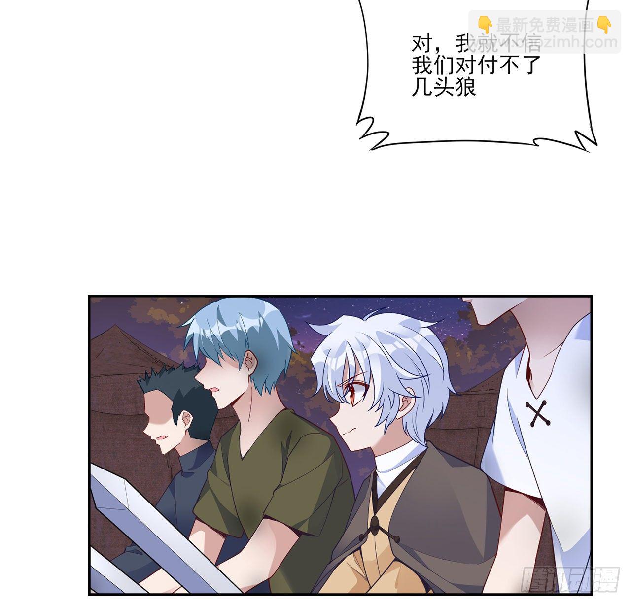 167话 奥萨受伤(1/2)-第168话