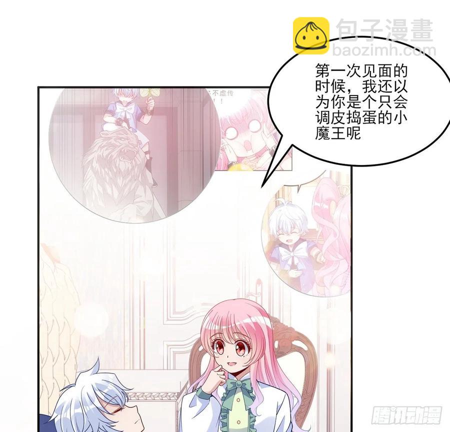 169话 疑点重重(1/2)-第170话