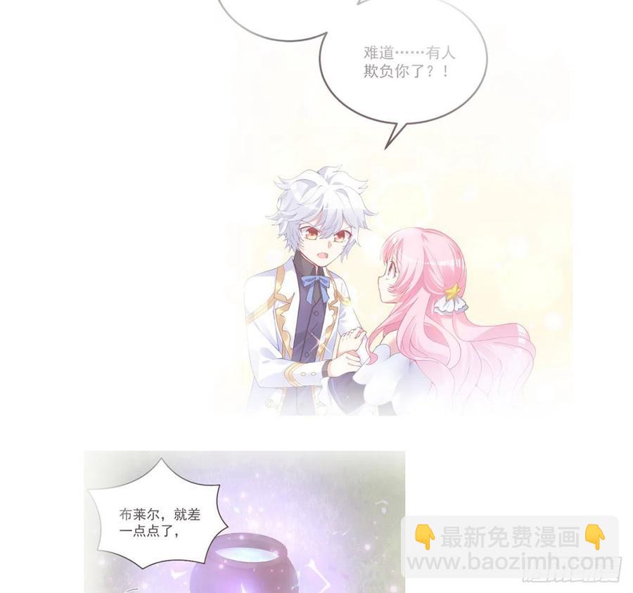 169话 疑点重重(1/2)-第170话