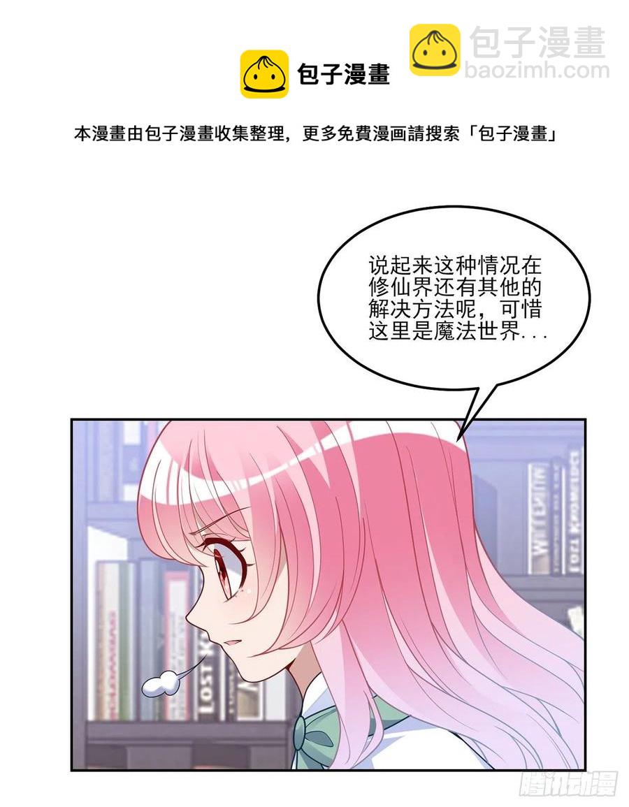 169话 疑点重重(1/2)-第170话