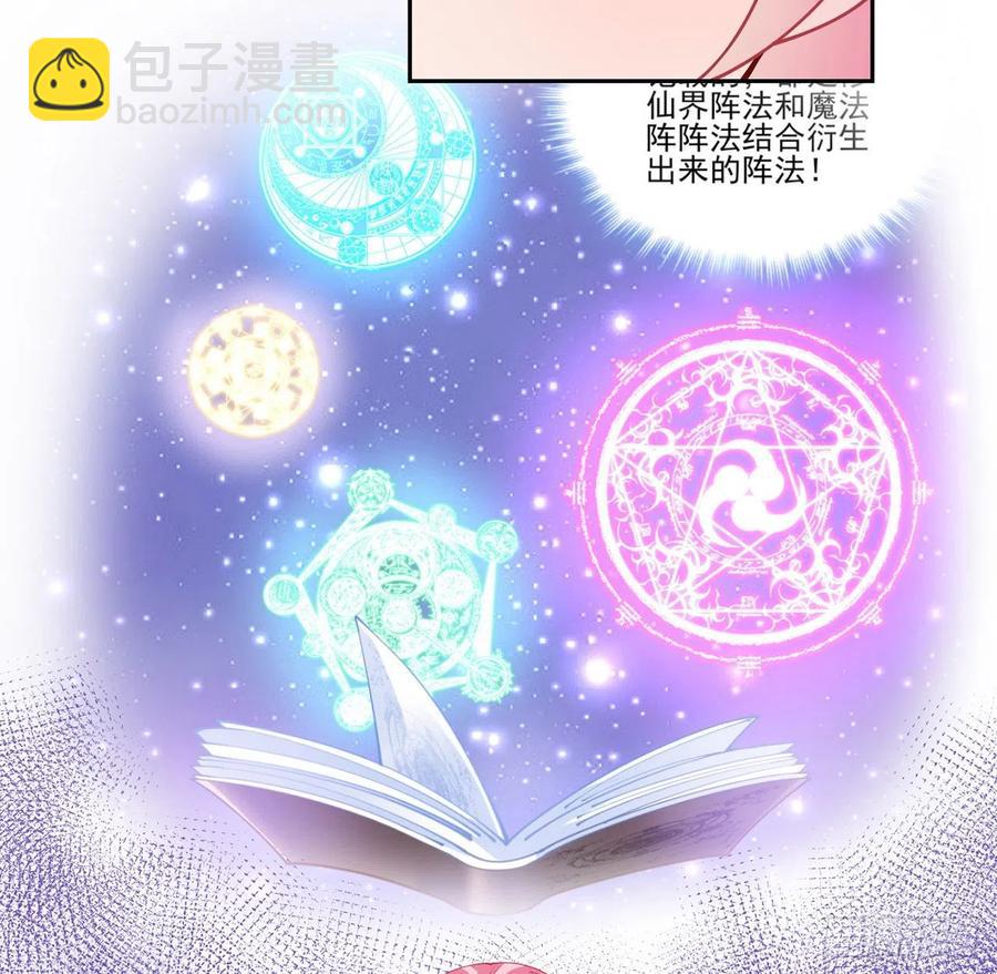 169话 疑点重重(1/2)-第170话