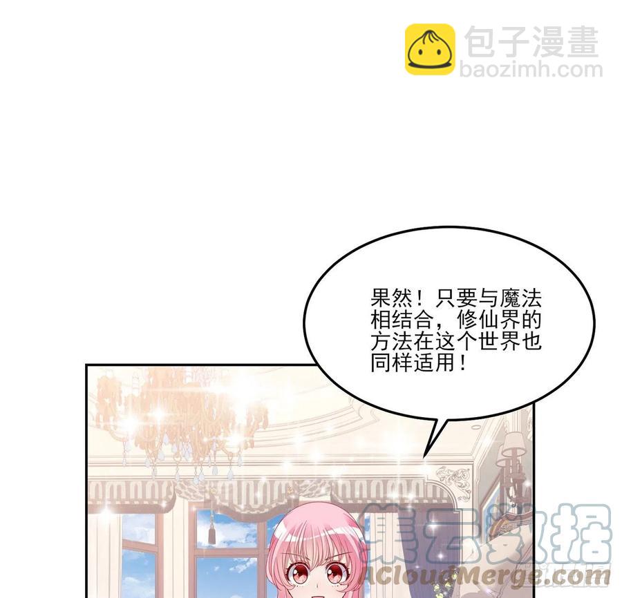 169话 疑点重重(1/2)-第170话