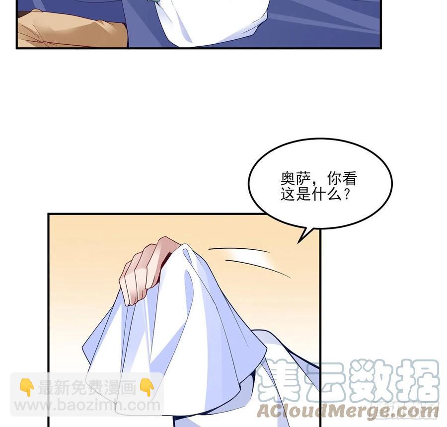 169话 疑点重重(1/2)-第170话