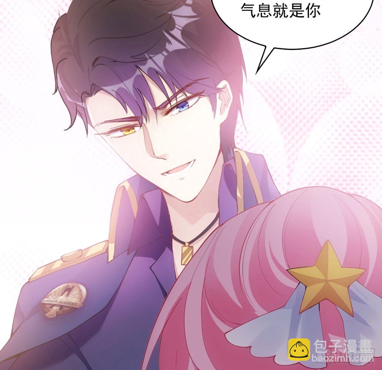 17话 霸道学长的注意(1/3)-第18话