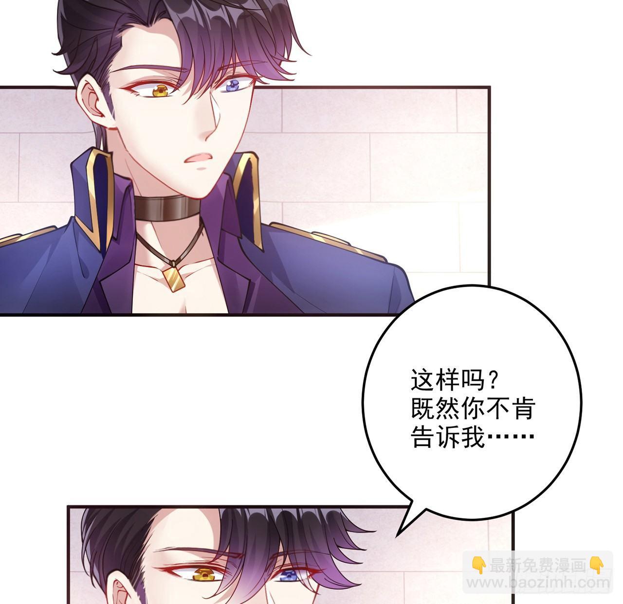 17话 霸道学长的注意(1/3)-第18话